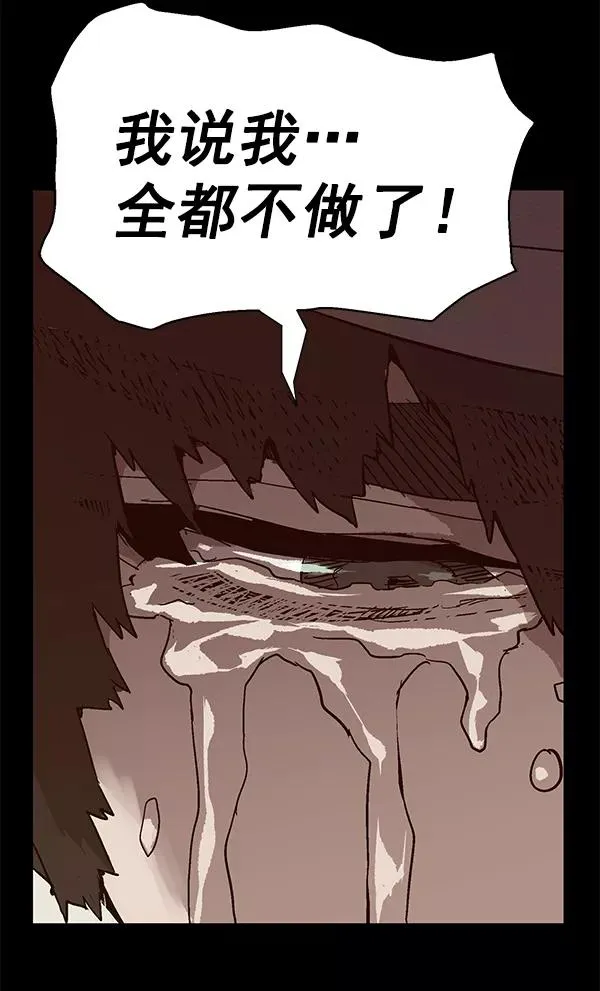 第135话 第131页