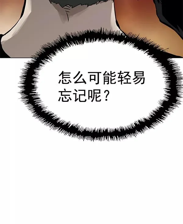 第135话 第135页