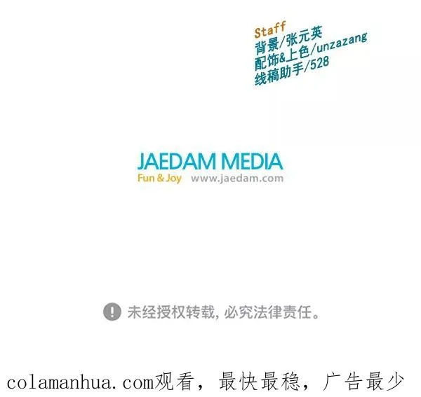 第135话 第136页