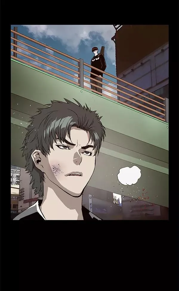 第138话 金志佳（3） 第46页