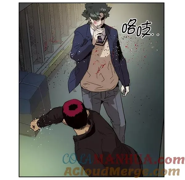 第142话 金志佳（7） 第33页
