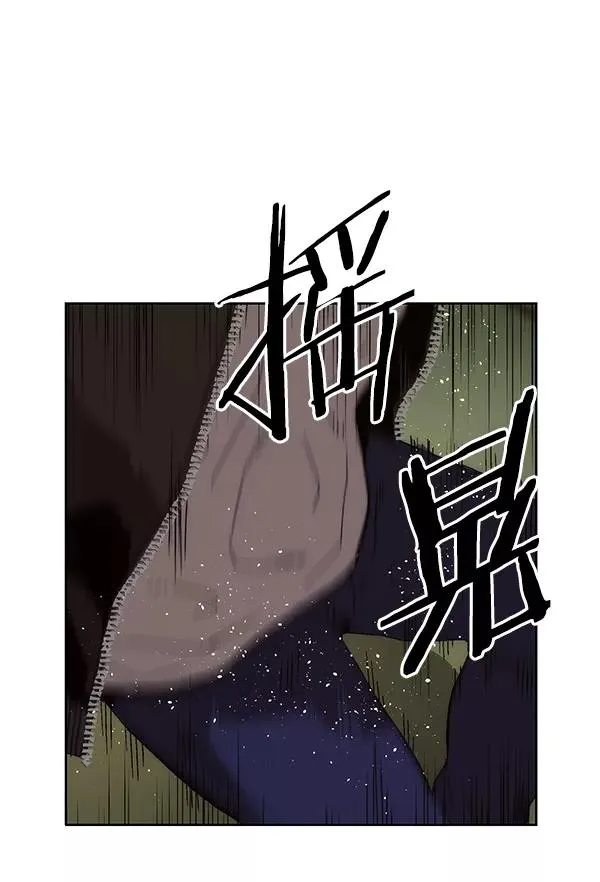 第142话 金志佳（7） 第39页