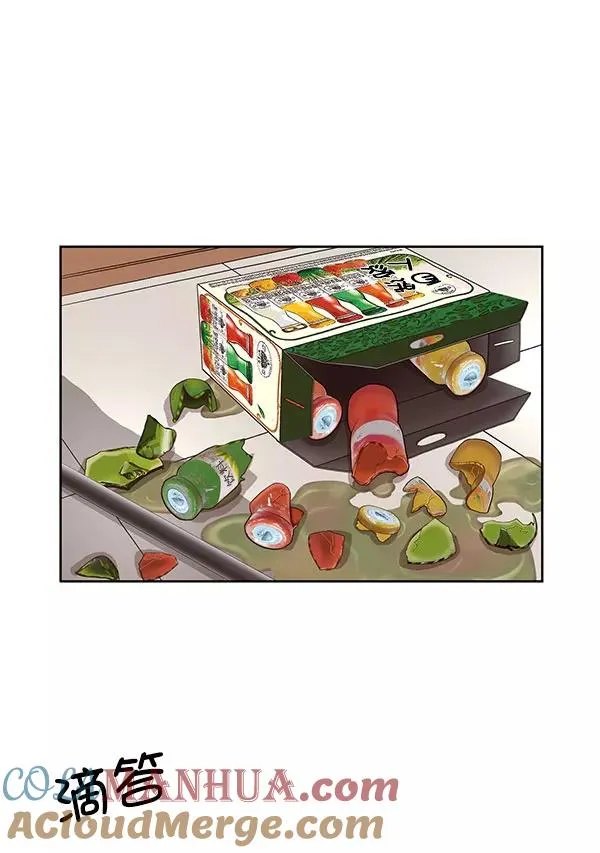 第143话 金志佳（完） 第25页