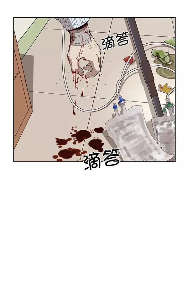 第143话 金志佳（完） 第26页