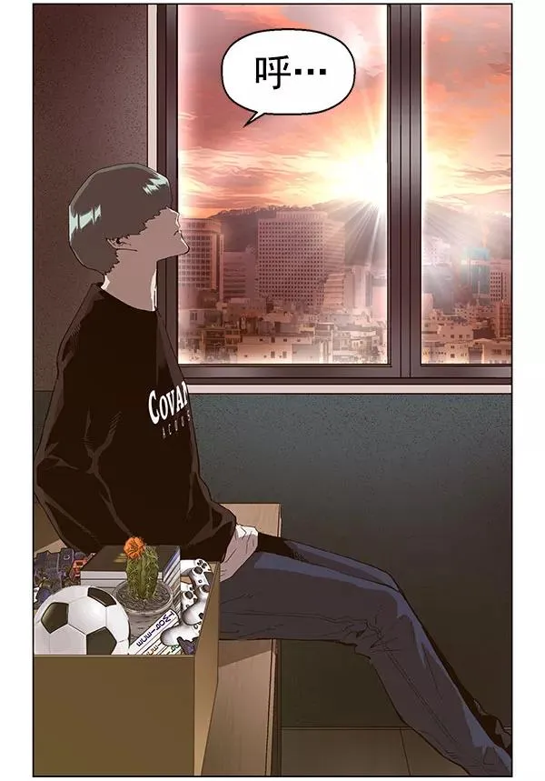 第143话 金志佳（完） 第43页