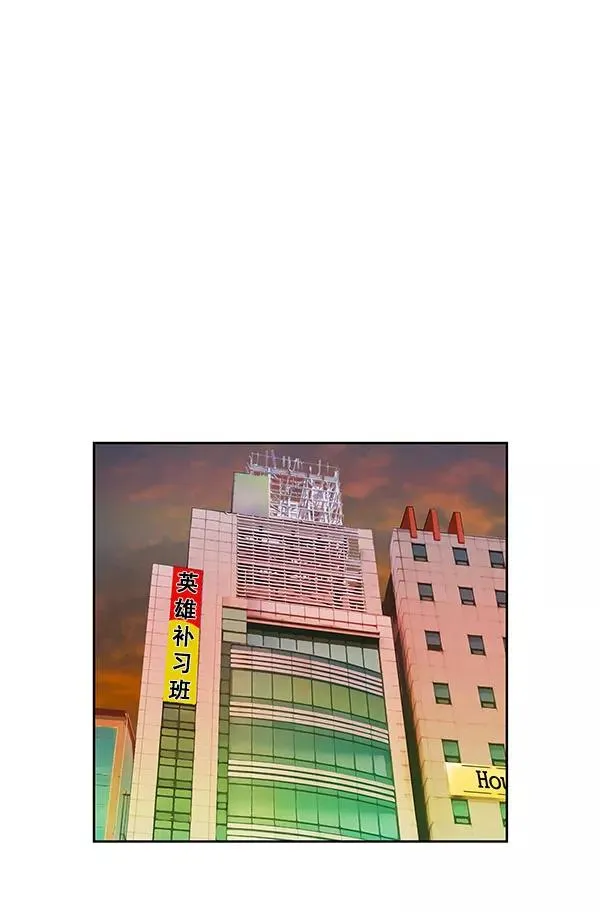 第143话 金志佳（完） 第46页