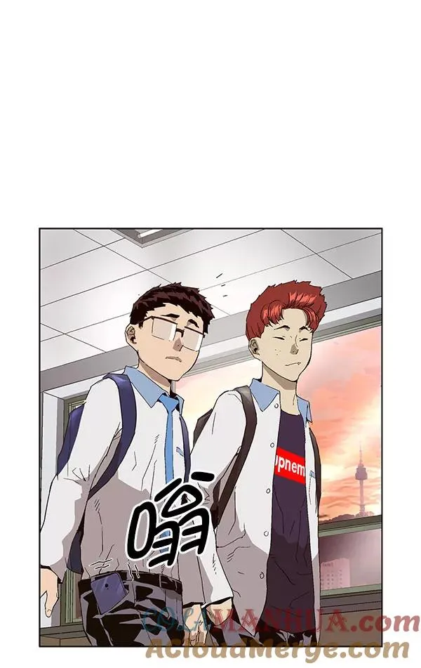 第143话 金志佳（完） 第65页