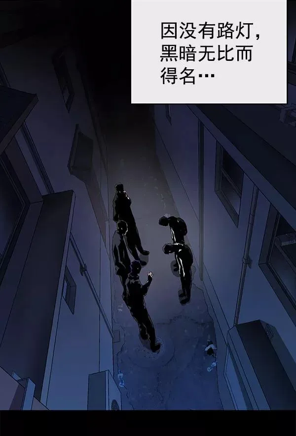 第143话 金志佳（完） 第75页