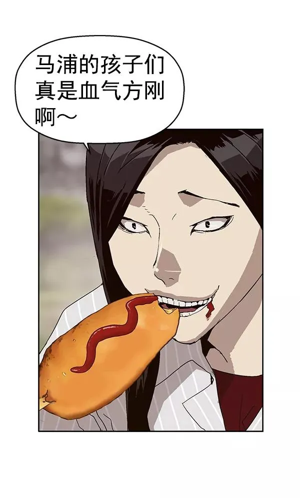 第144话 第68页
