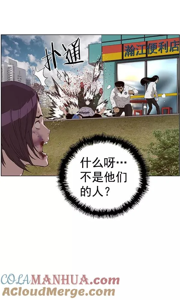 第144话 第113页