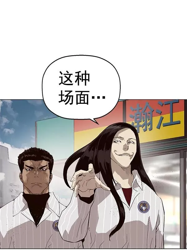 第144话 第119页