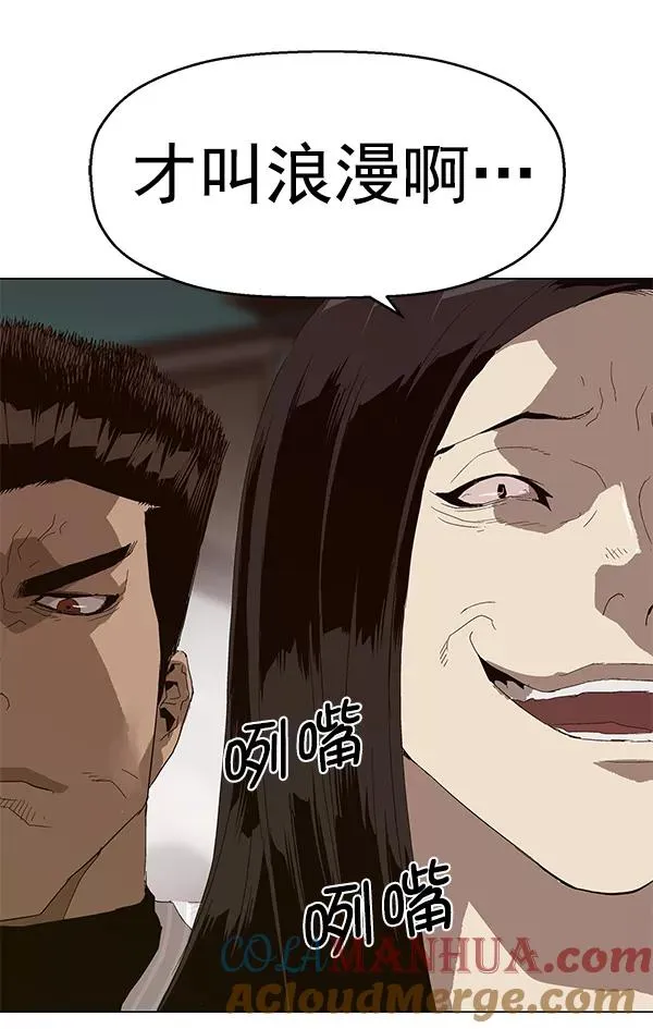 第144话 第121页