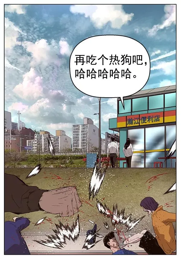 第144话 第123页