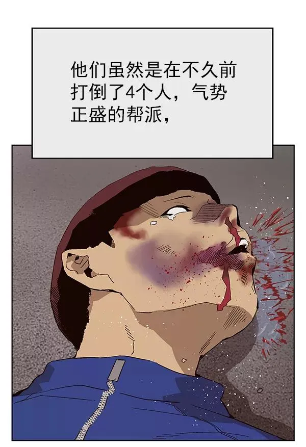 第145话 第40页