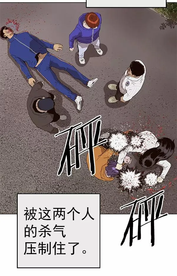 第145话 第42页