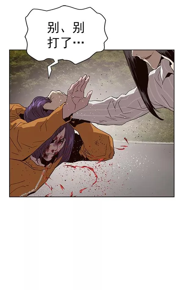 第145话 第44页