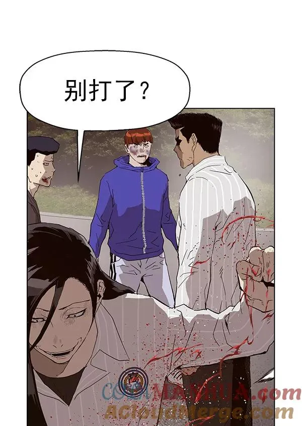 第145话 第45页