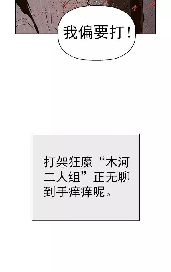 第145话 第46页