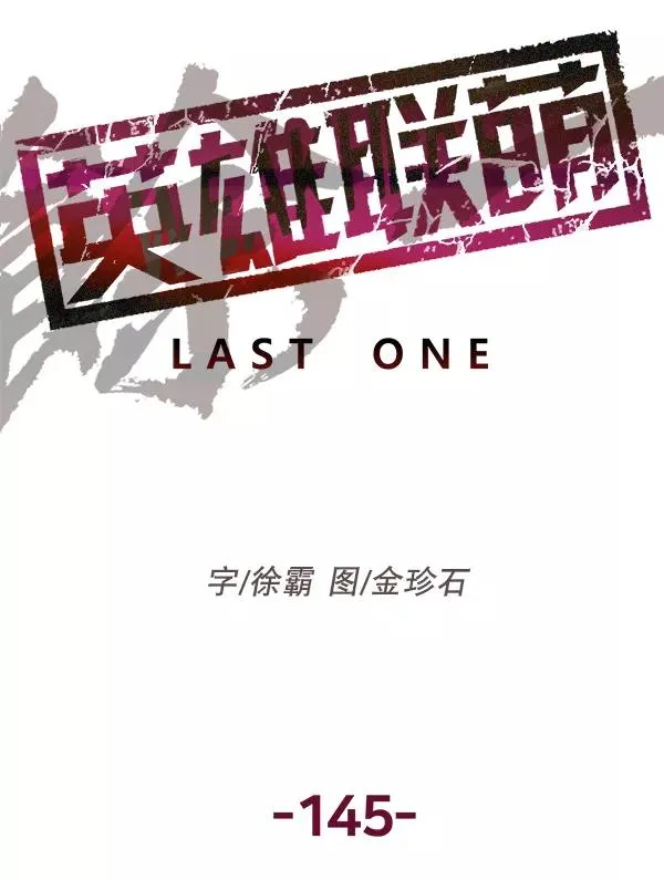 第145话 第48页