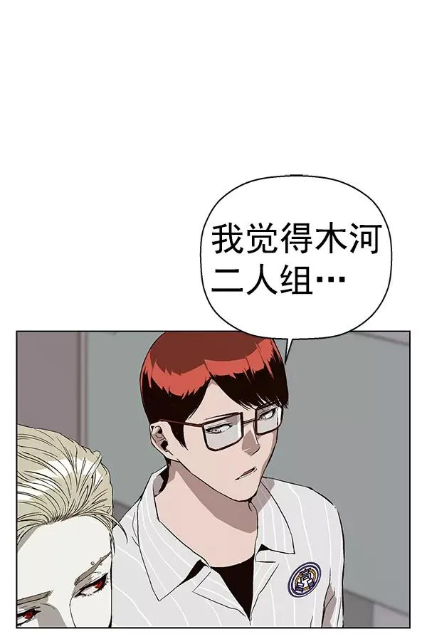 第145话 第52页