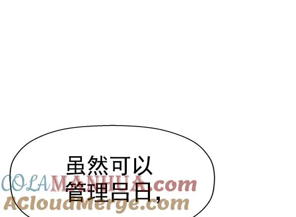 第145话 第53页