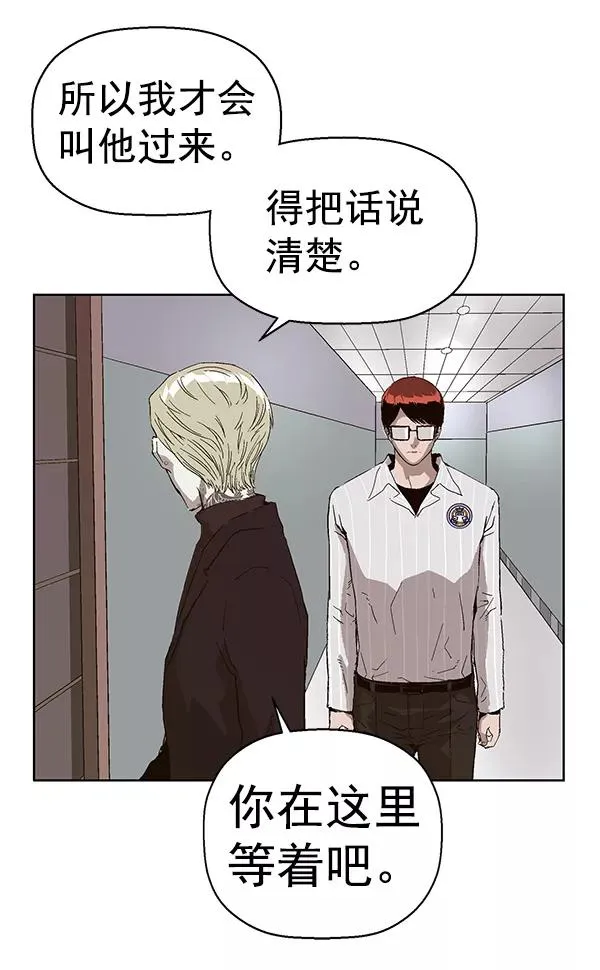 第145话 第63页