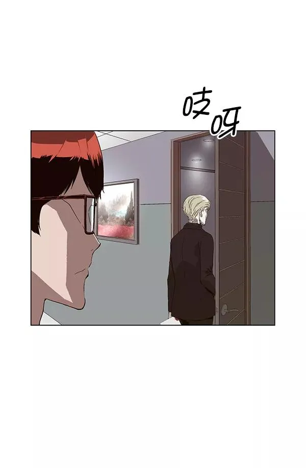 第145话 第64页