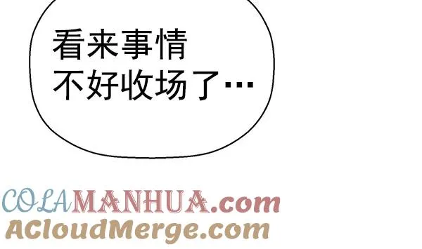 第145话 第73页