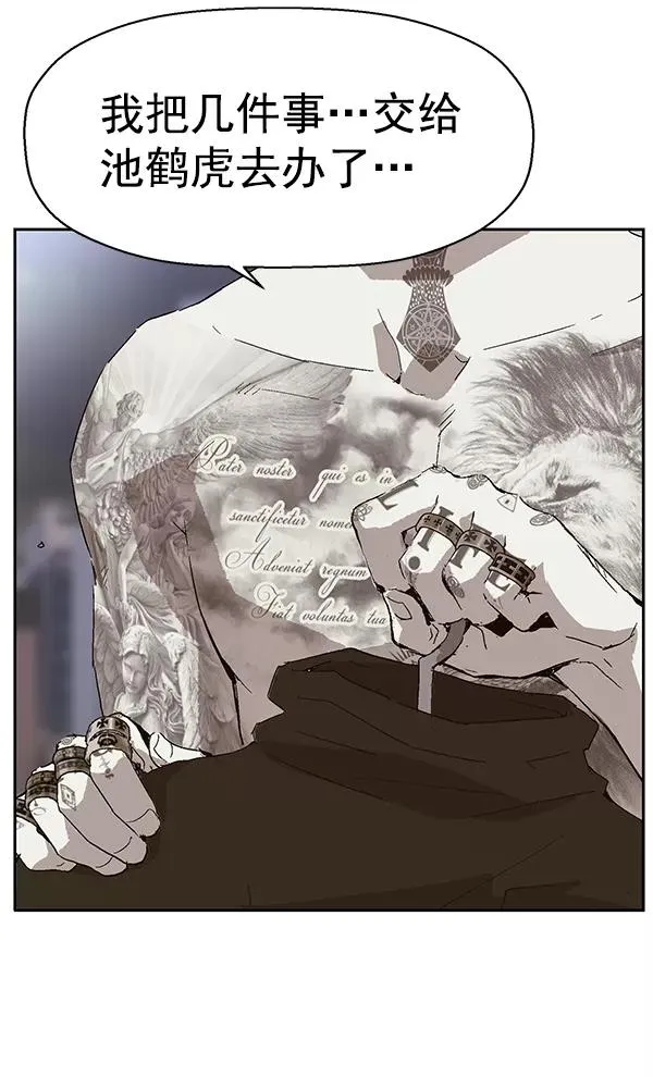 第145话 第75页