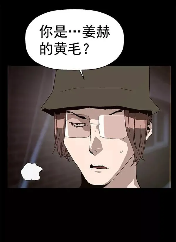 第146话 第28页