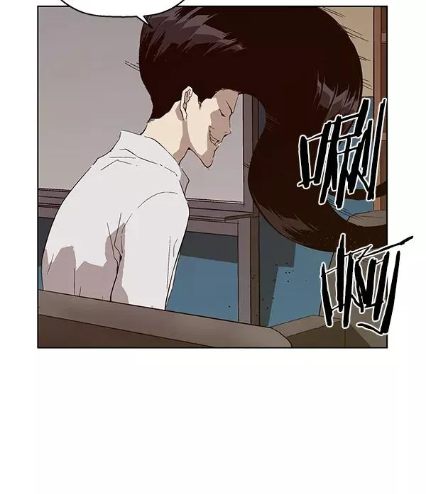 第146话 第55页