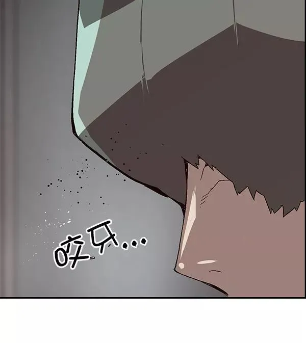第149话 第50页