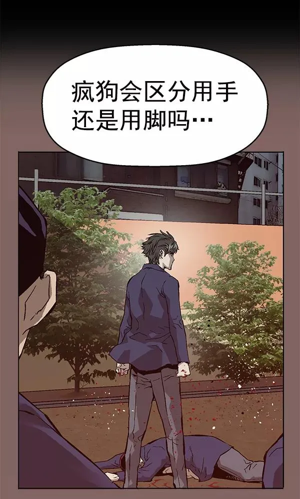 第149话 第163页
