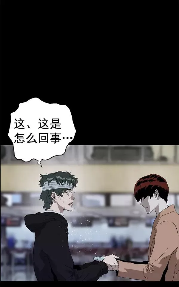 第150话 第104页