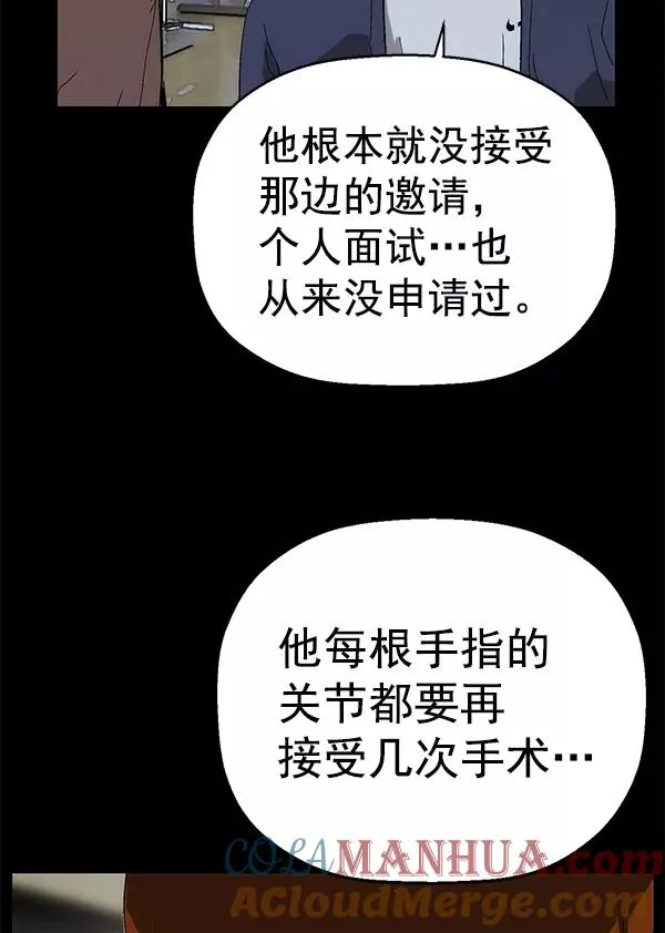 第150话 第113页