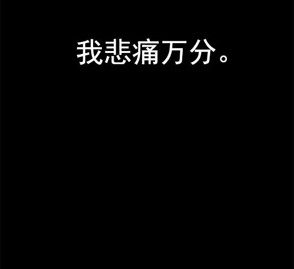 第150话 第118页