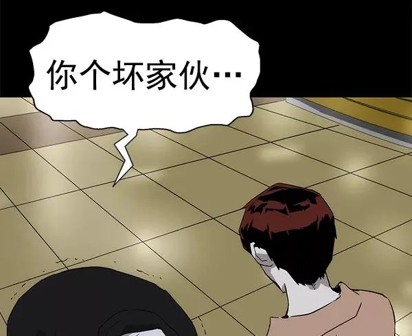 第150话 第119页