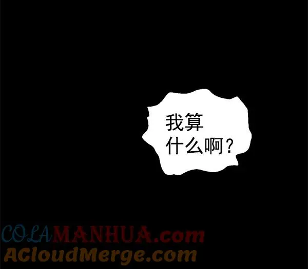 第150话 第121页