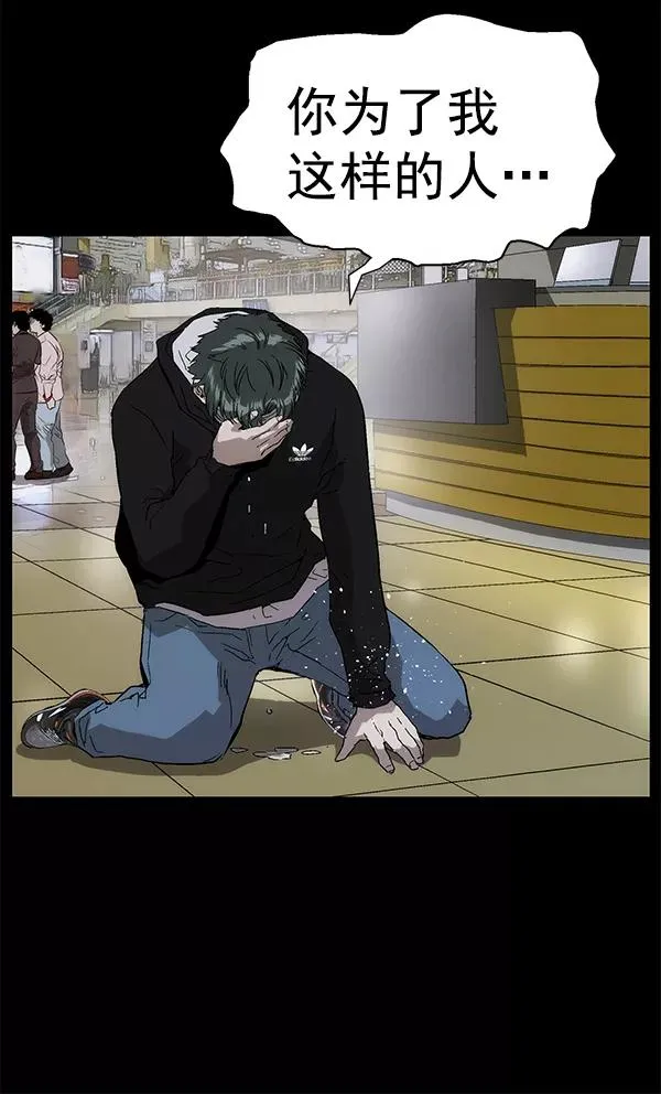 第150话 第122页