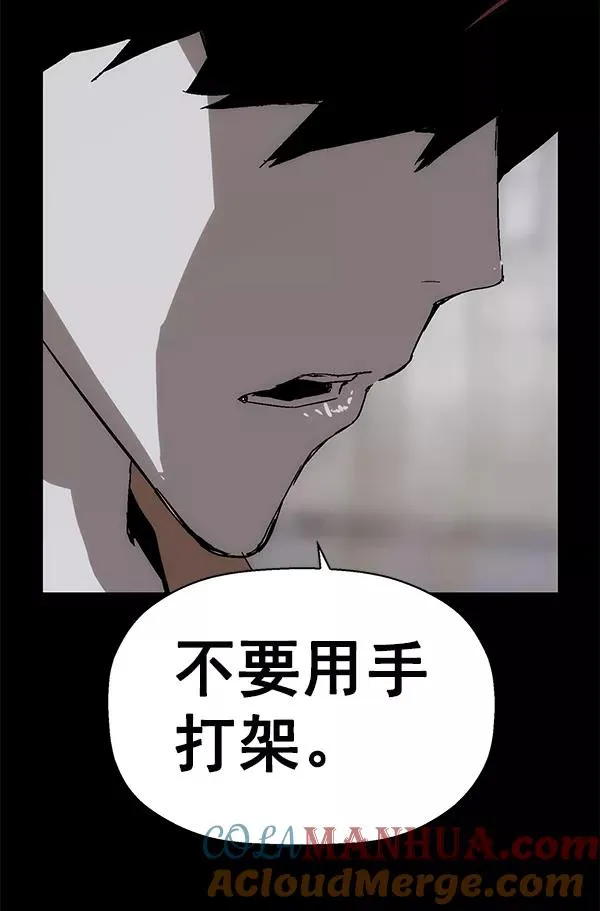 第150话 第137页