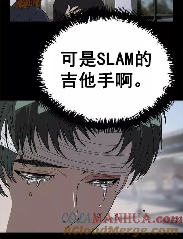 第150话 第145页
