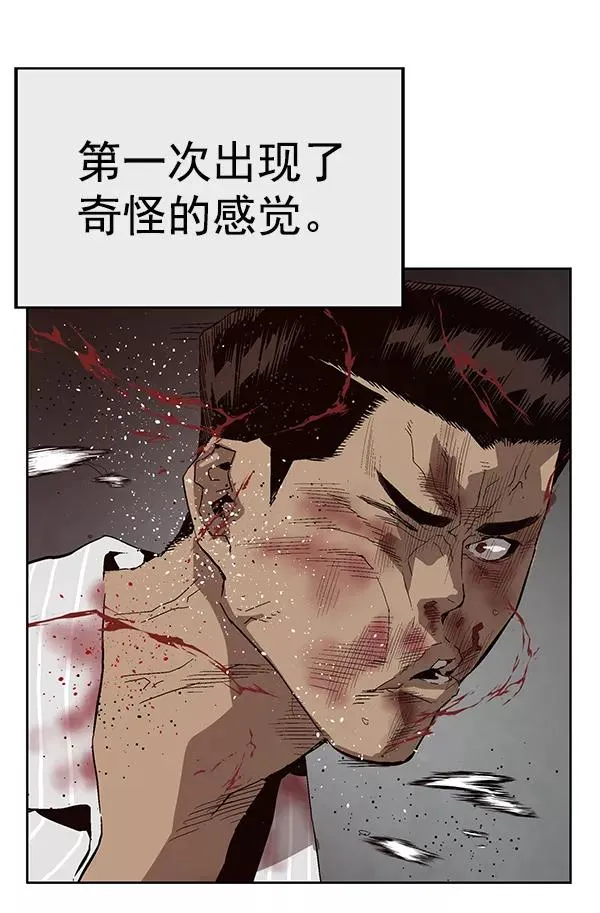 第150话 第172页