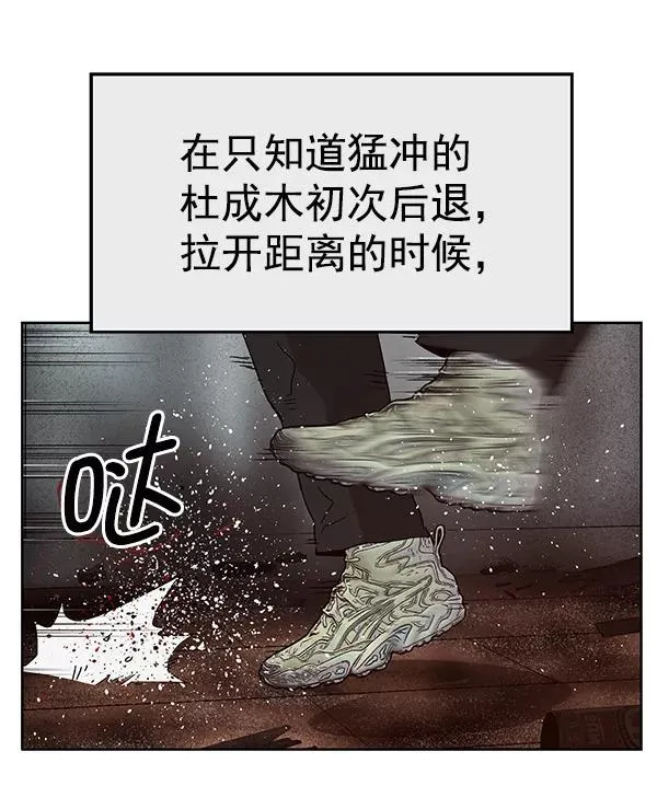 第150话 第191页