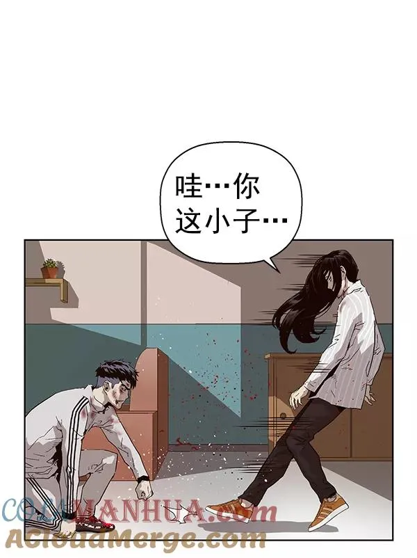第151话 第17页
