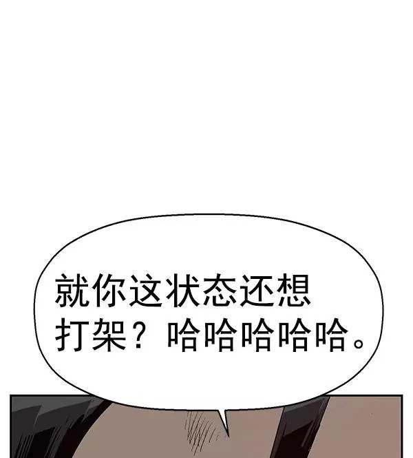 第151话 第24页