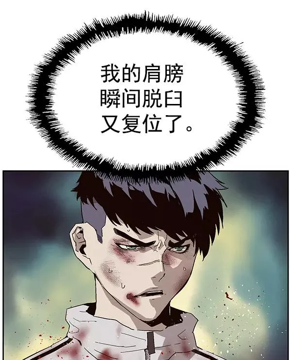第151话 第27页