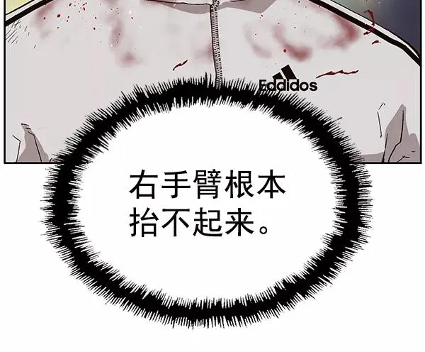 第151话 第28页