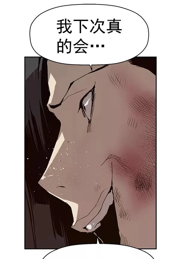 第151话 第30页