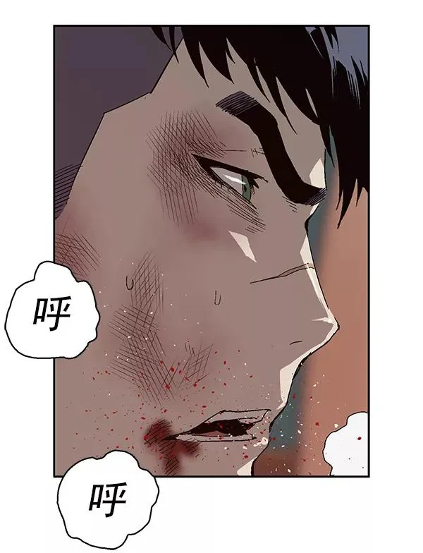 第151话 第32页
