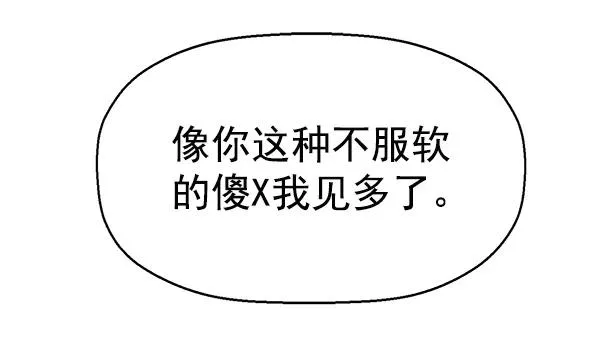 第151话 第34页